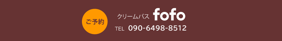 TEL